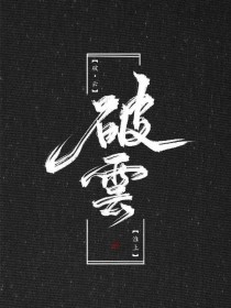 天美糖心
